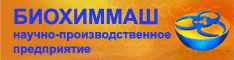 biohimmash