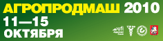 'agro'