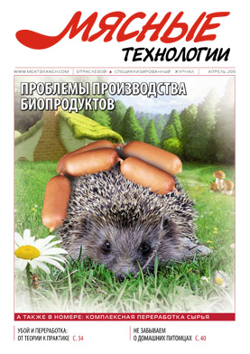 Выпуск №4 (100), 2011 г.