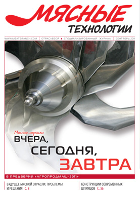 Выпуск №9 (105), 2011 г.
