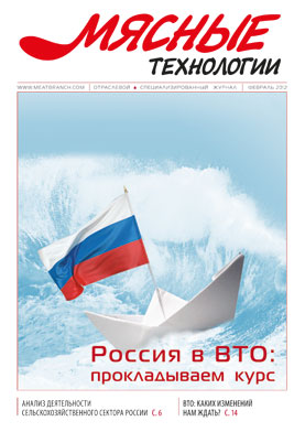 Выпуск №2 (110), 2012 г.
