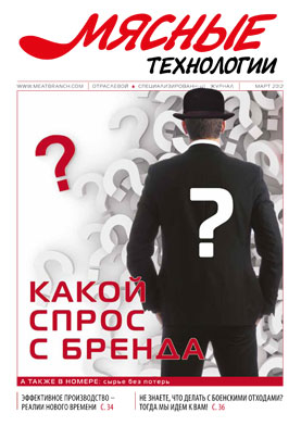 Выпуск №3 (111), 2012 г.