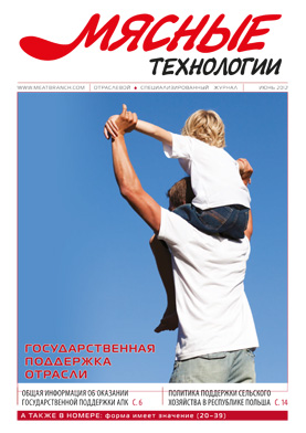 Выпуск №6 (114), 2012 г.