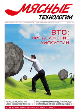 Выпуск №7 (115), 2012 г.