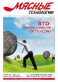 Просмотр выпуска