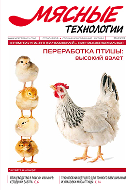 Выпуск №5 (125), 2013 г.