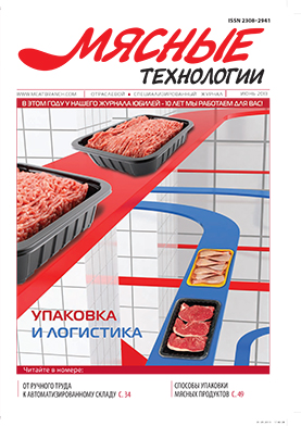 Выпуск №6 (126), 2013 г.