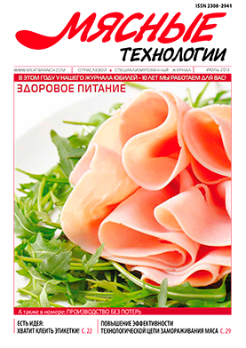 Выпуск №7 (127), 2013 г.