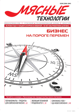 Выпуск №8 (128), 2013 г.