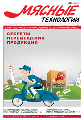 Выпуск №10 (130), 2013 г.