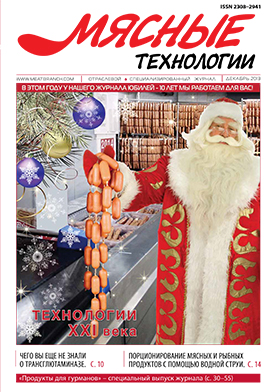 Выпуск №12 (132), 2013 г.