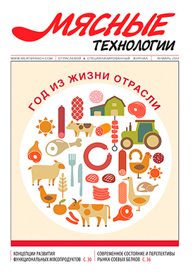 Выпуск №1 (133), 2014 г.