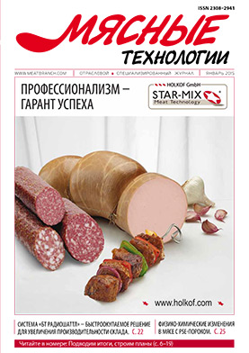 Выпуск №1 (145), 2015 г.