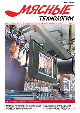 Выпуск №5 (149), 2015 г.