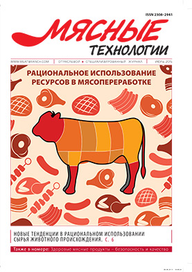 Выпуск №7 (151), 2015 г.