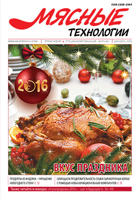 Выпуск №12 (156), 2015 г.