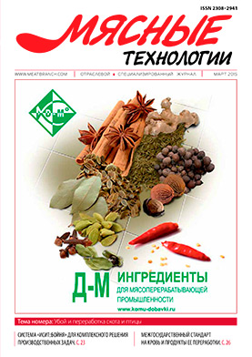 Выпуск №3 (159), 2016 г.