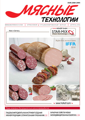 Выпуск №4 (160), 2016 г.