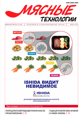 Выпуск №6 (162), 2016 г.