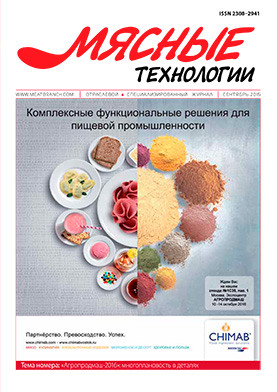 Выпуск №9 (165), 2016 г.