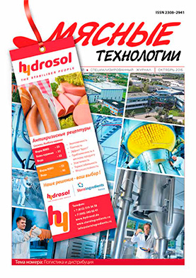Выпуск №10 (166), 2016 г.