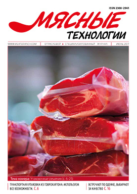 Выпуск №6 (174), 2017 г.
