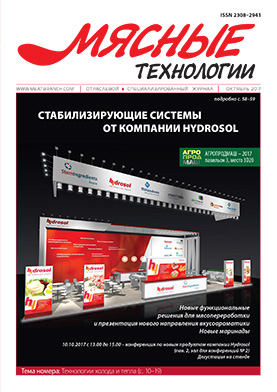 Выпуск №10 (178), 2017 г.