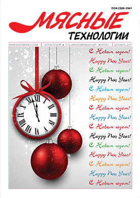 Выпуск №12 (180), 2017 г.
