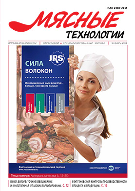 Выпуск №1 (181), 2018 г.
