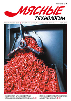 Выпуск №7 (199), 2019 г.