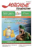 Просмотр выпуска