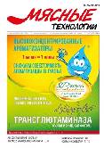 Просмотр выпуска
