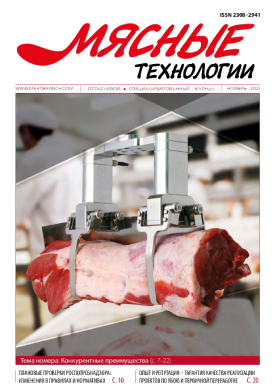 Выпуск №11 (227), 2021 г.