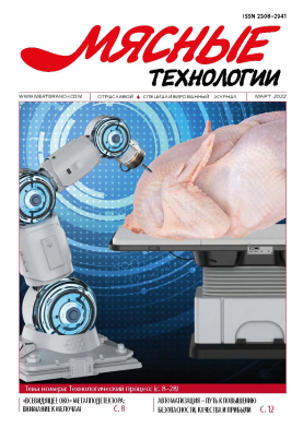 Выпуск №3 (231), 2022 г.