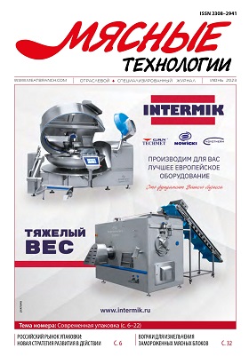 Выпуск №6 (246), 2023 г.