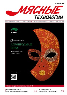 Выпуск №8 (248), 2023 г.