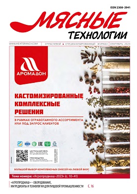 Выпуск №9 (249), 2023 г.