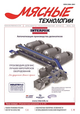 Выпуск №6 (258), 2024 г.