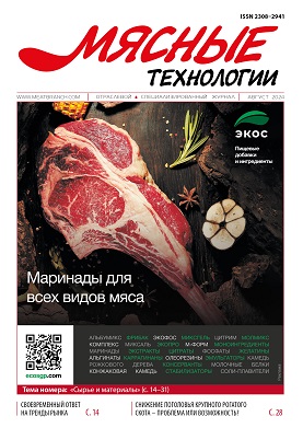 Выпуск №8 (260), 2024 г.