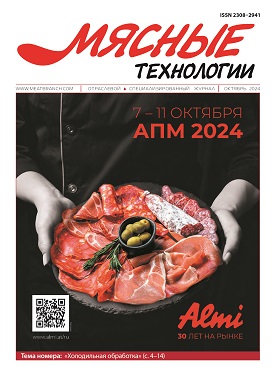 Выпуск №10 (262), 2024 г.