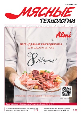 ������ �3 (279), 2026 �.