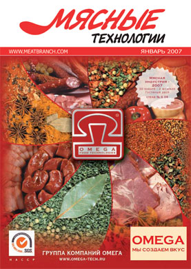 Выпуск №1 (49), 2007 г.