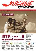Просмотр выпуска