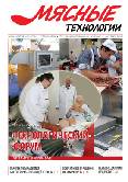 Просмотр выпуска