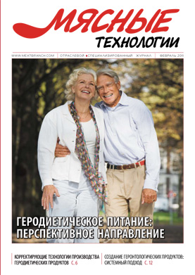 Выпуск №2 (98), 2011 г.