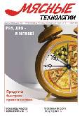 Просмотр выпуска