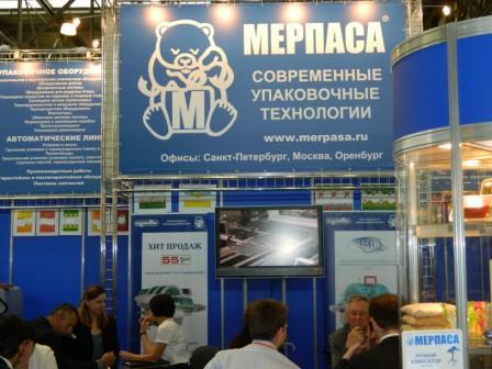 Стенд Мерпаса