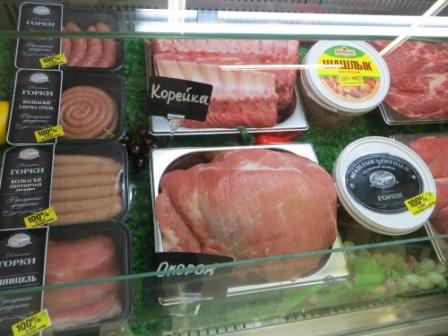 Продукты из охлажденного мяса ТМ 