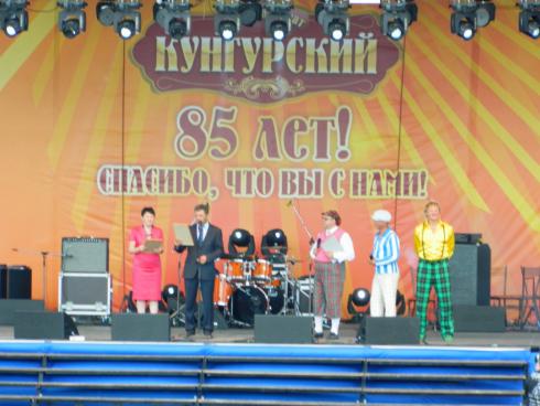 Официальная часть - поздравления в адрес завода и его работников