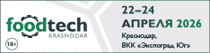�������� �FoodTech Krasnodar 2026�